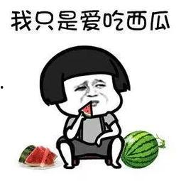 娱乐吃瓜酱谁卖号了